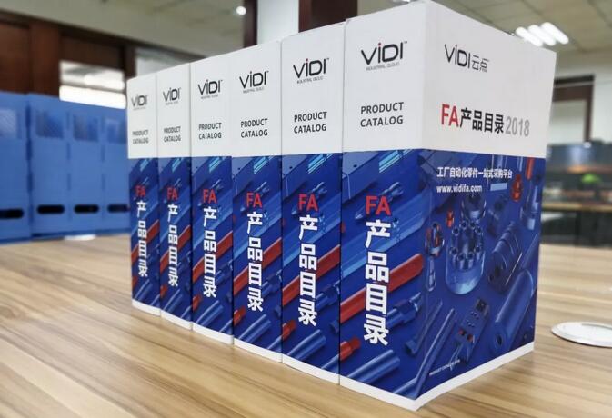 FA产品目录2018