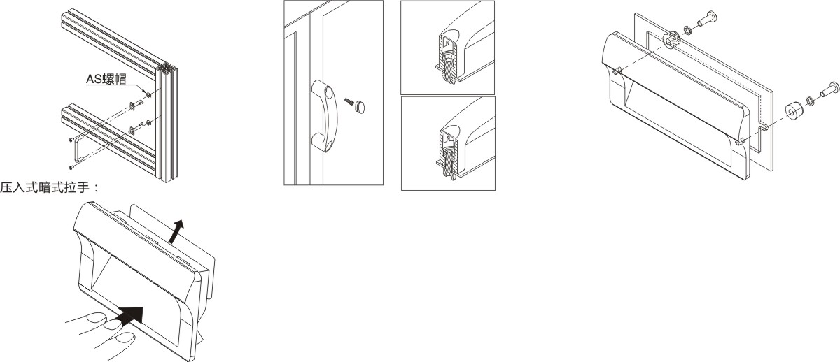 拉手使用案例