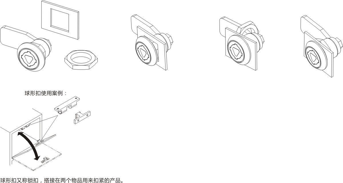  圆柱锁的安装示意图